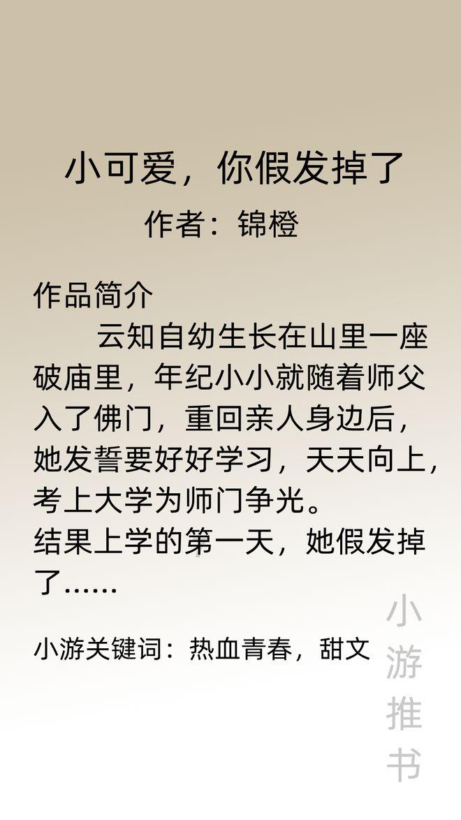 蚊子猎手