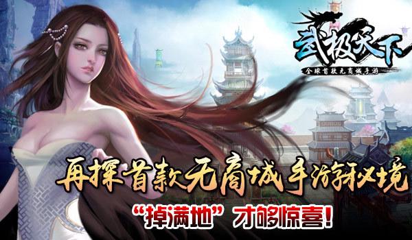豆娃勇士3
