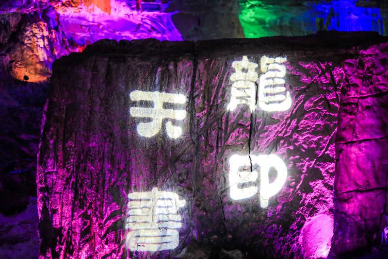 凤凰不好惹