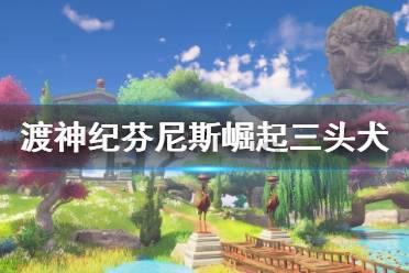 事关人质和加沙局势!美以两国领导人再次通话