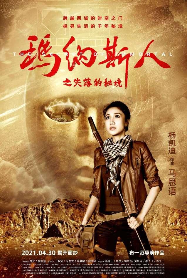 如何才能知道眼前的人是不是能嫁/能娶的人？游戏画面