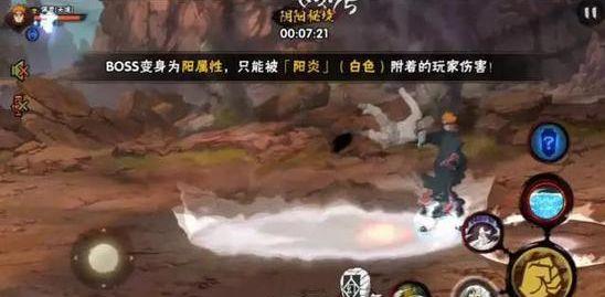 光环战争2