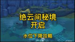 舞熊森林逃生