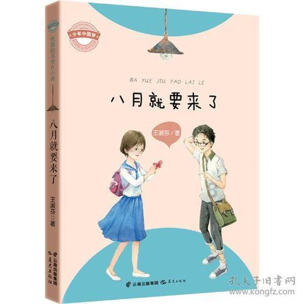 逃出轿车的女孩