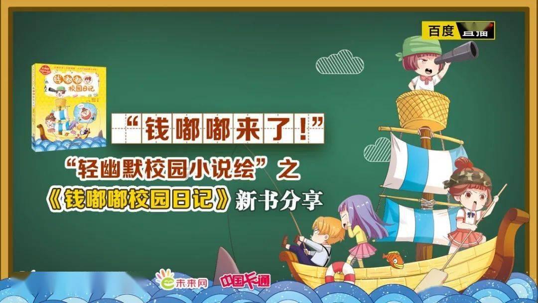 动物拼一拼