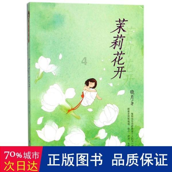 太阁立志传5