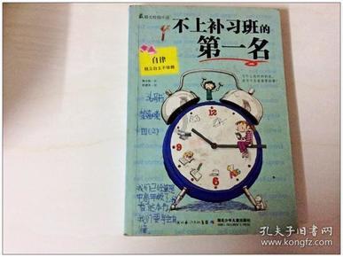 斩魂手游版