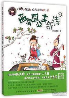 又有在泰中资仓库被查！卖假货日销上万件！总价值超360万泰铢！