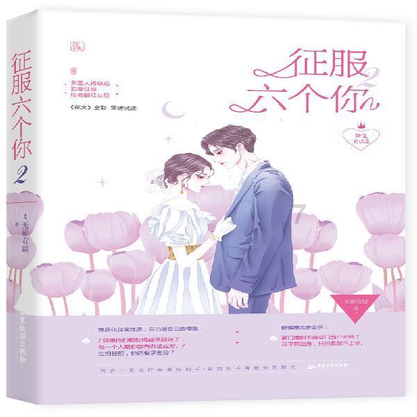 个人所得税专项附加扣除政策要点——继续教育