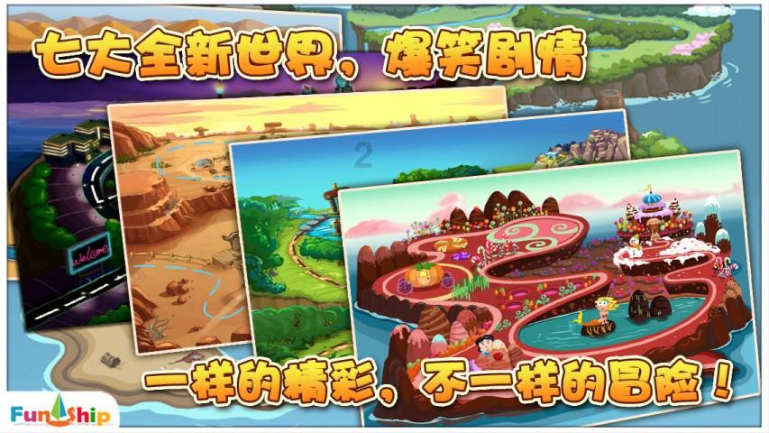 部落住宅逃生