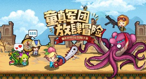 云雾高塔之重生