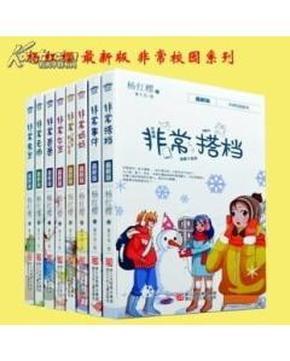 健身房逃生记