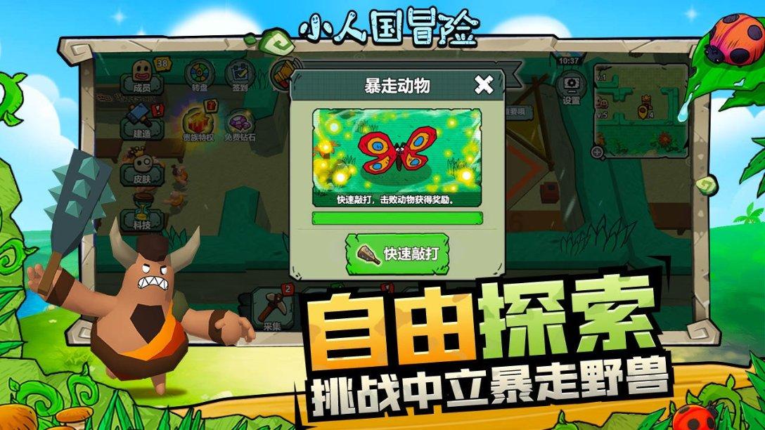 救援中世纪女王
