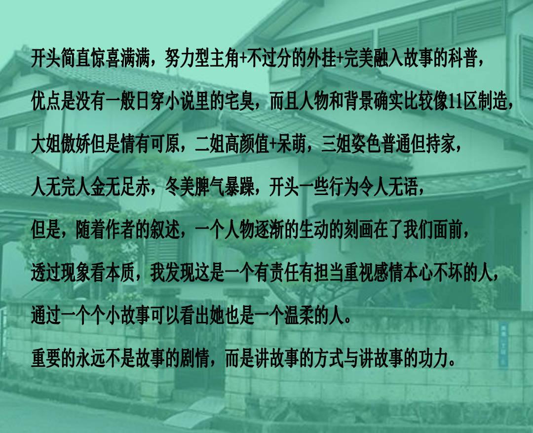 守卫木鱼