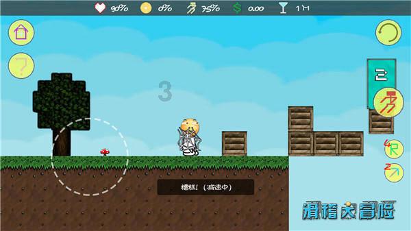 磁铁兄弟