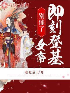卷王秦始皇嬴政:13岁登基,21岁亲政,39岁统一六国,49岁驾崩