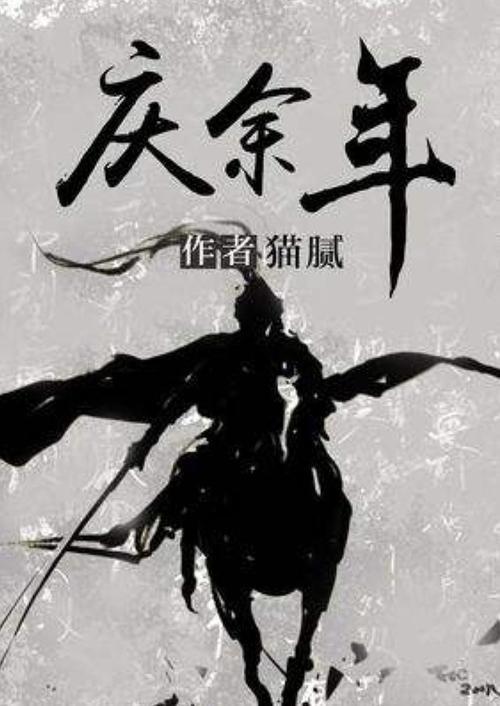 迎新春 迎海路花墙换新装