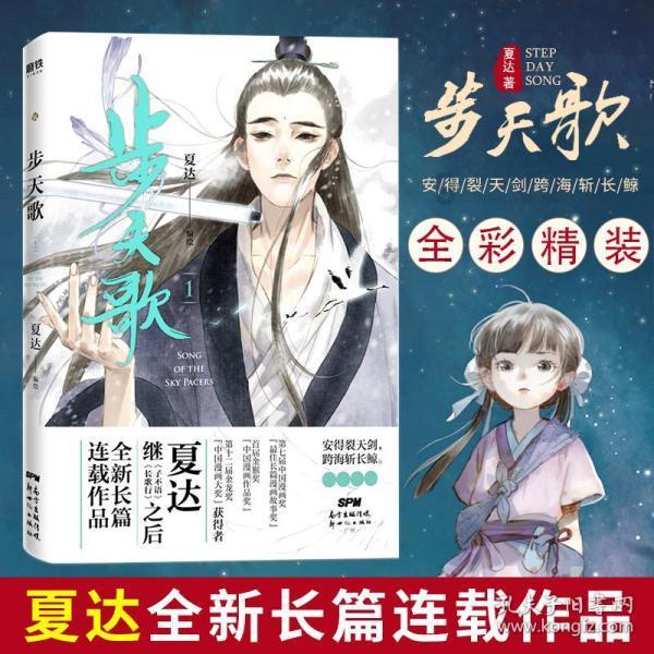 怎样使木茹渣变成肥料游戏画面