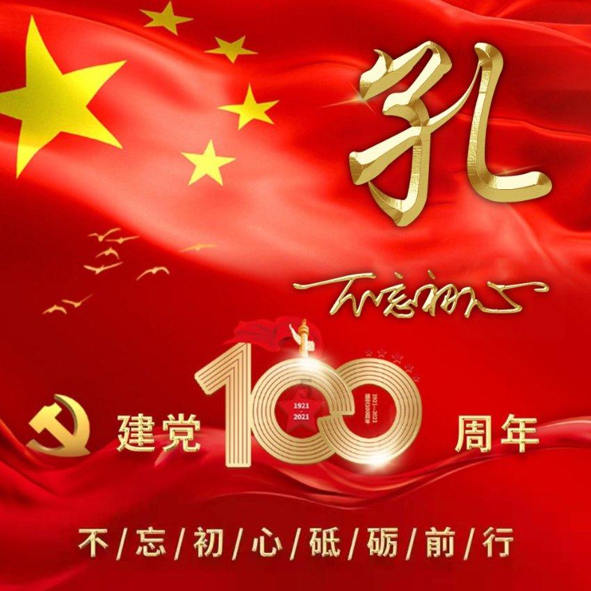 探索现代青年的养生:在办公室用枸杞泡脚,解答你的疑问