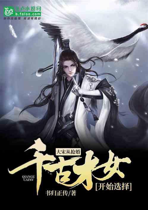 渣渣辉传奇