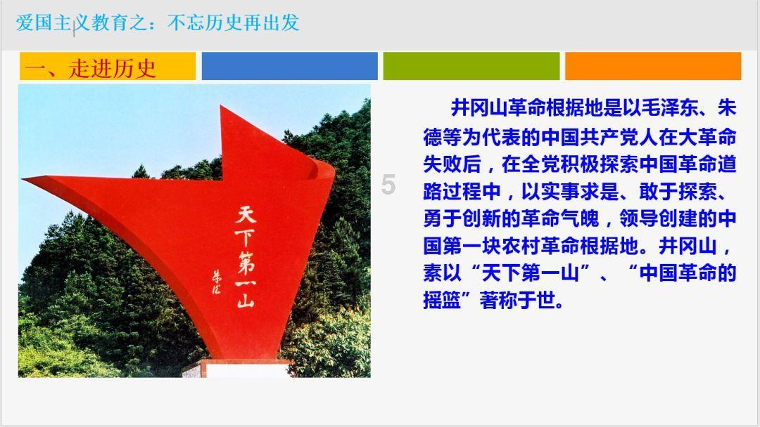 给小怪喂食