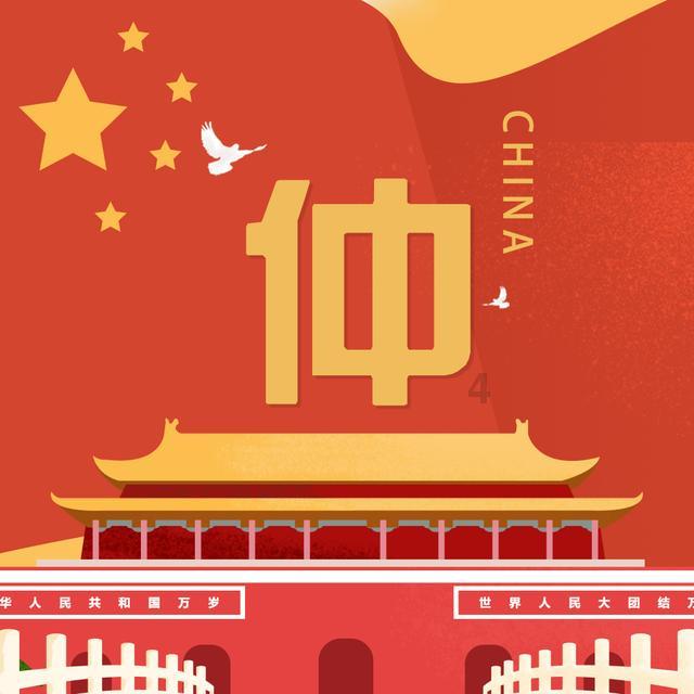 王嘉尔新纹身上热搜了!