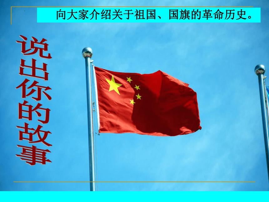 女武神：苍蓝革命