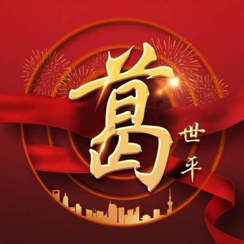 戳泡泡练口算