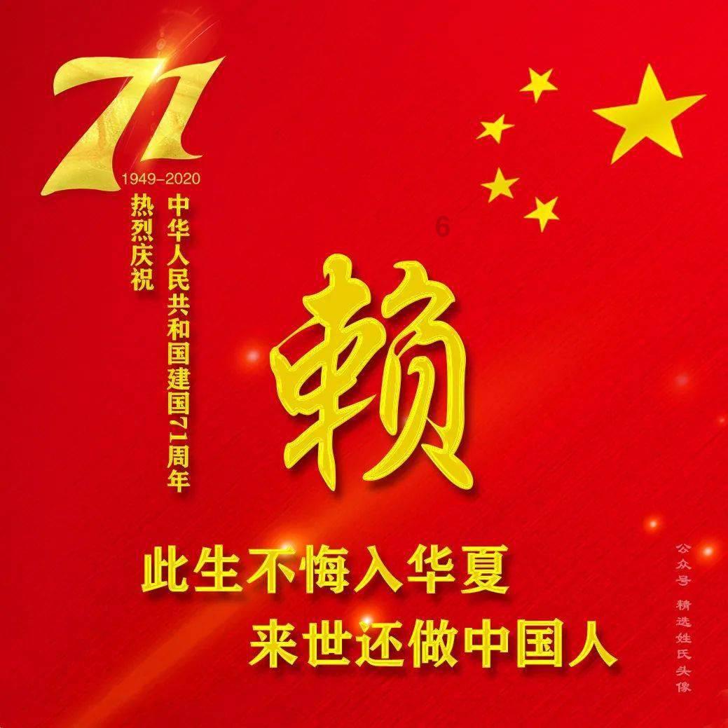 掐指一算，年龄推算出生干支纪年，只要5秒：雷天大壮易游戏画面