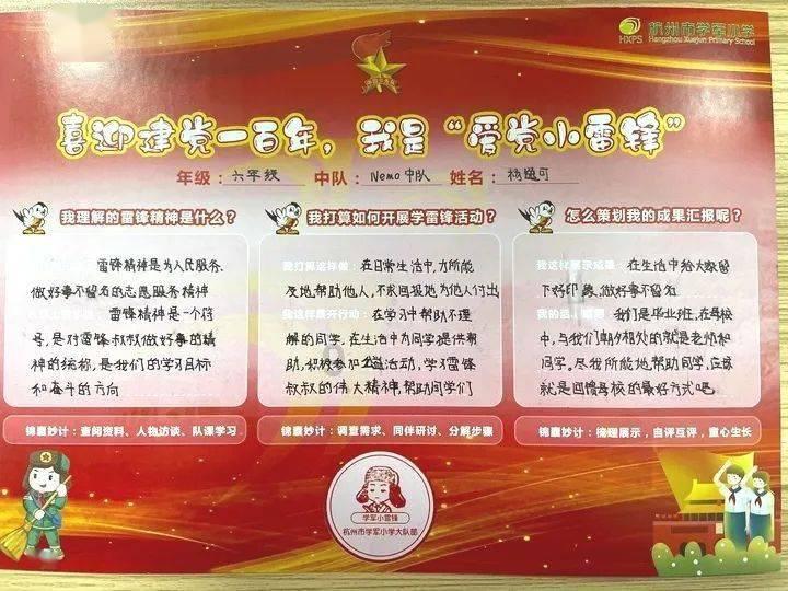 您好，我民间经济借贷，对方已起诉我，我也收到法院的传票了，那么我还可以出入海关吗？游戏画面