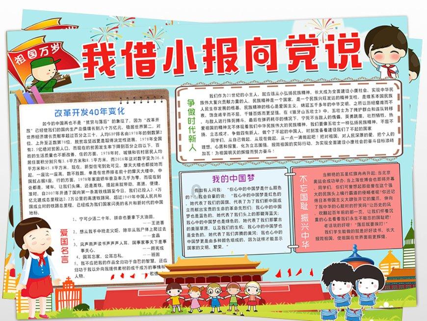 安徽长丰：吃年饭 办年货 信用户享专属优惠