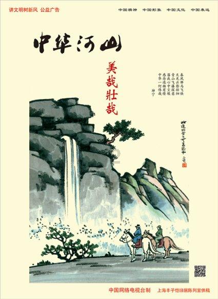 僵尸部队三部曲