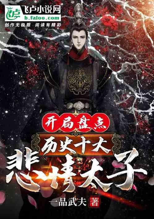救援小白狼