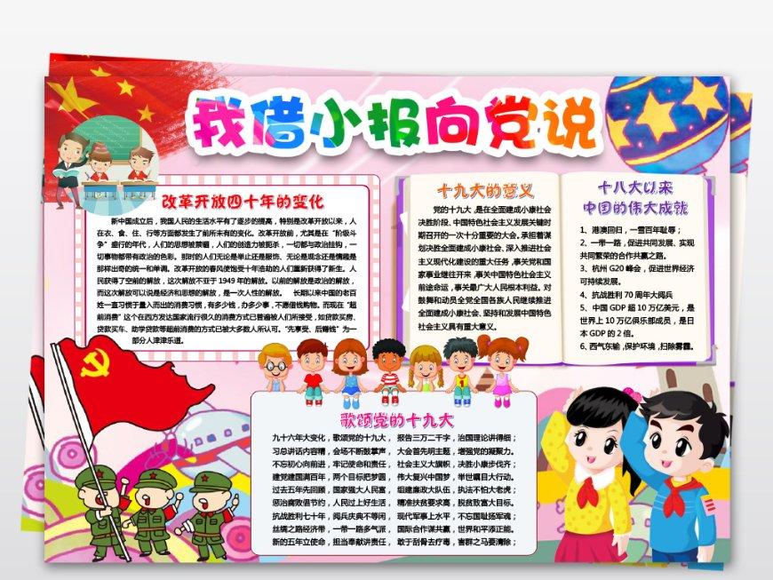 大家有什么攒钱的方法可以分享的？游戏画面
