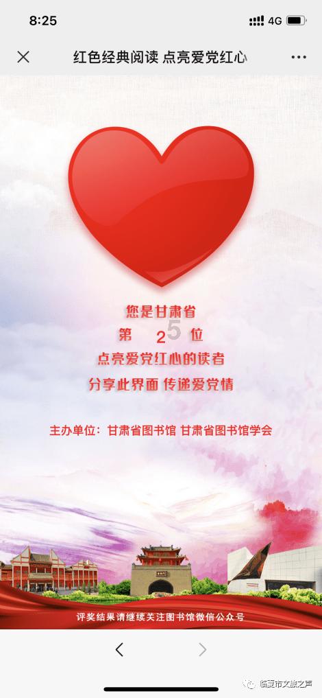 习近平:中法关系始终走在中国同西方国家关系前列
