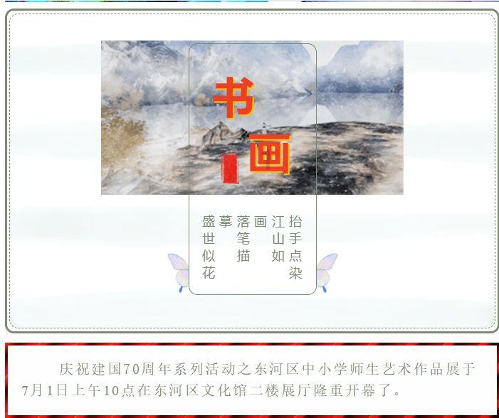 救援医学院学生