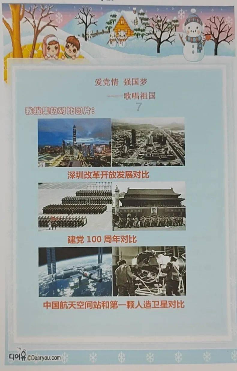 中信证券2023年业绩快报:归母净利润196.86亿元 同比减少7.65%