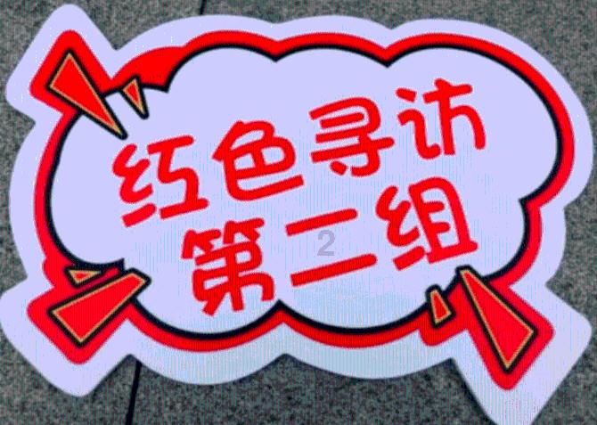 五台农商银行召开安保条线年度工作部署暨安全警示教育会议