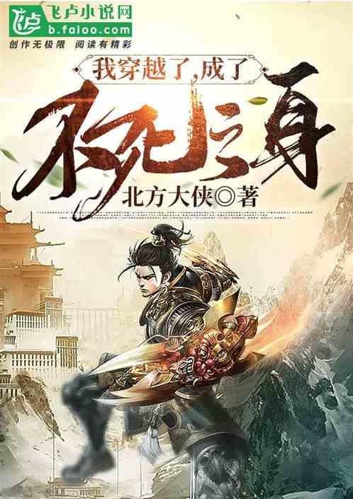 怪物大入侵中文版