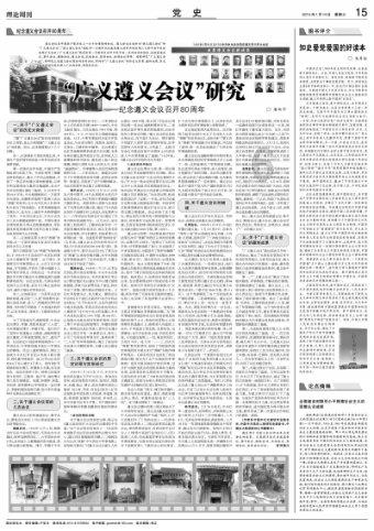 刚火一年,这「国剧之光」就翻车了