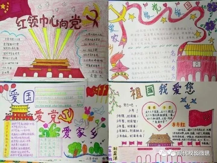 火拼萌萌消