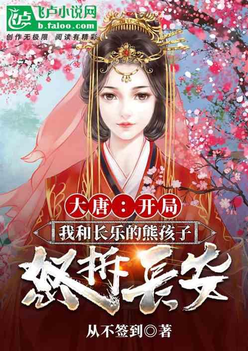 算术24点