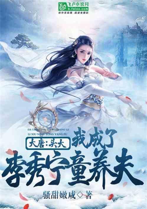 夜游战士