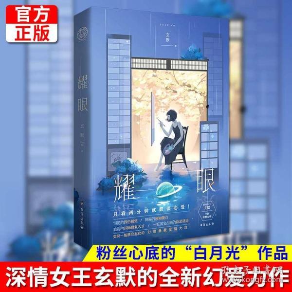 郓城玉皇庙黄某报警,玉米被盗…