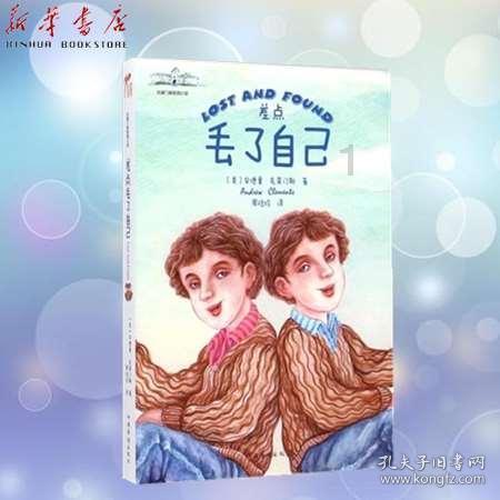 22岁的，自己似乎从未有过爱情，我觉得一个人挺好的，不需要那么麻烦？游戏画面