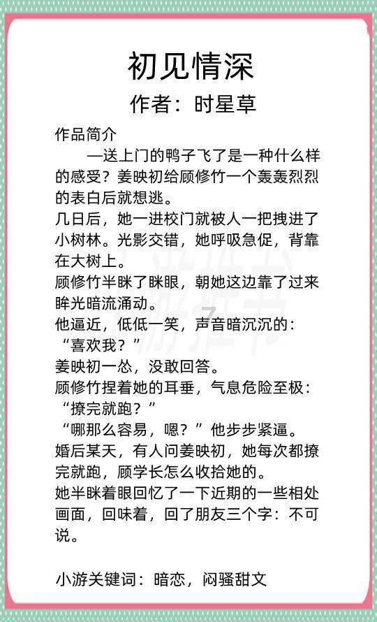 脑洞小老弟无实名认证